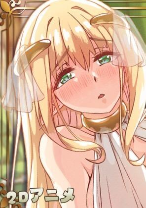 Эльфийка блондинка и женатая женщина (2023)